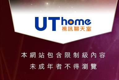 美女本網站包含限制級內容，未成年不得瀏覽